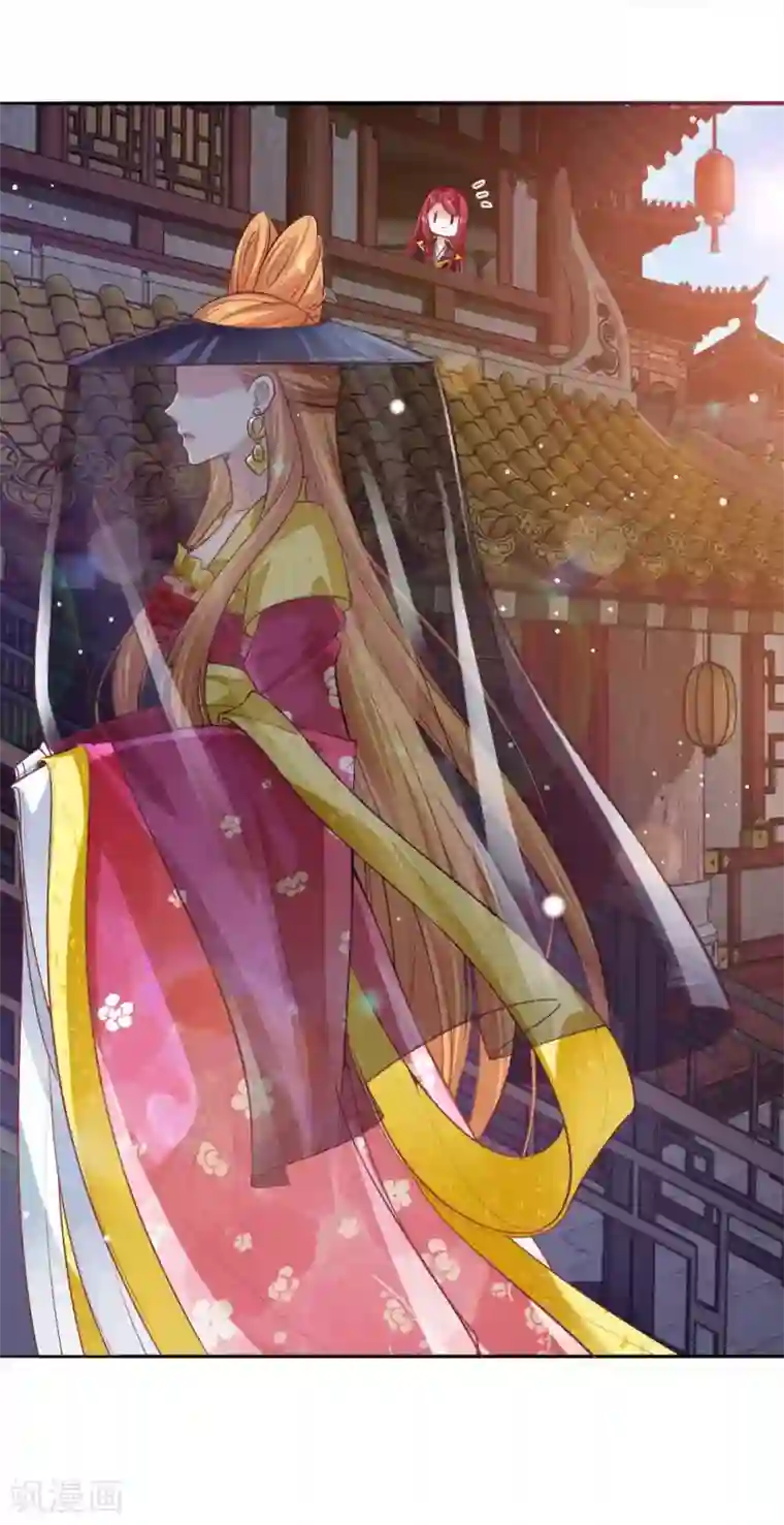 温柔暴君：朕被摄政王爷盯上了第23话 神秘客到访