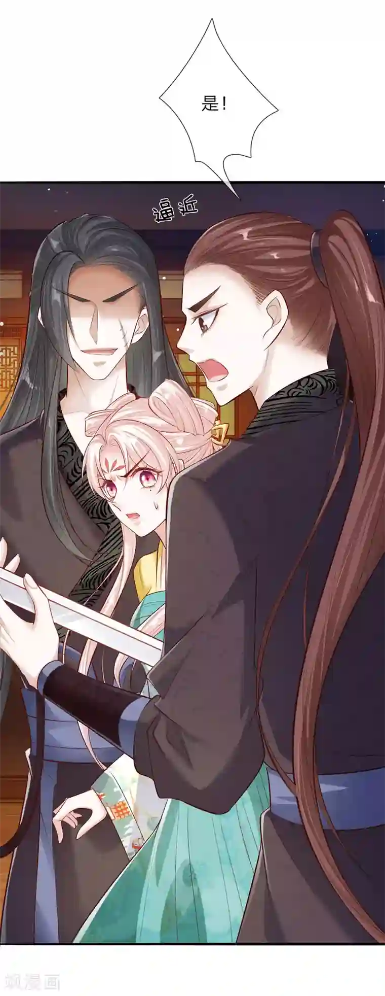 温柔暴君：朕被摄政王爷盯上了第25话 在劫难逃