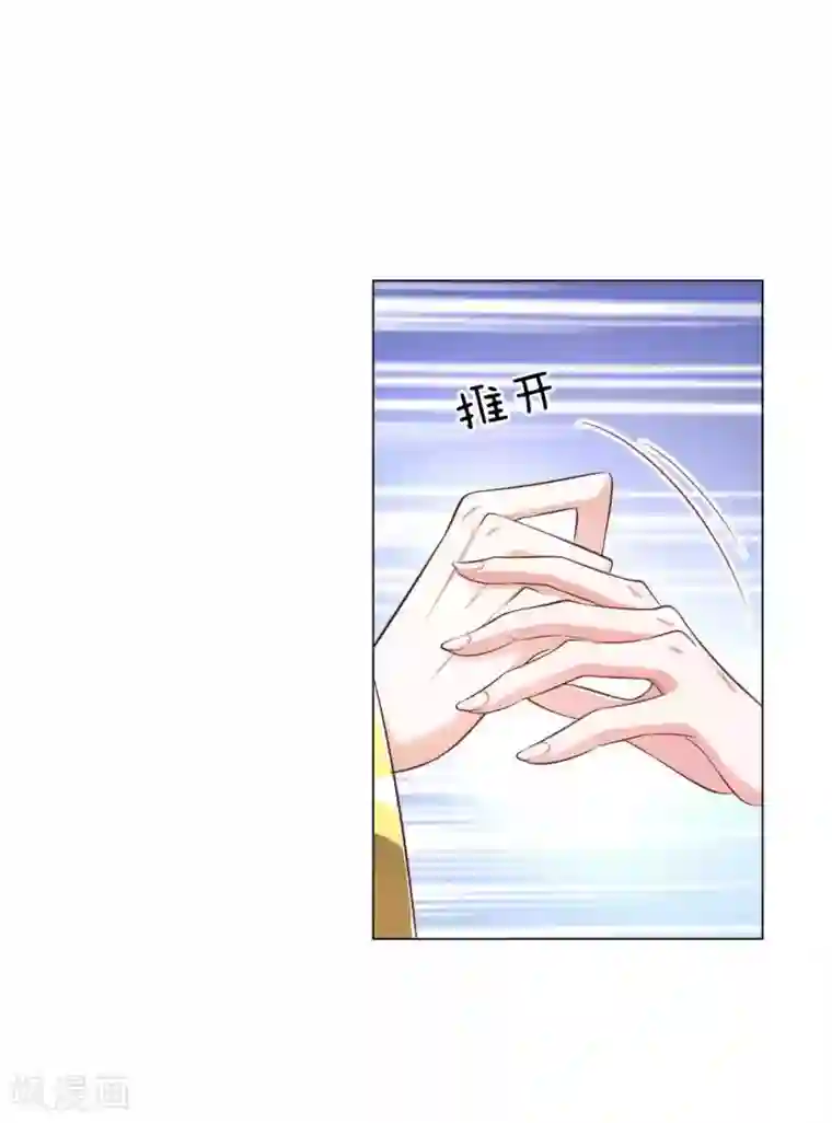 温柔暴君：朕被摄政王爷盯上了第26话 鹬蚌相争