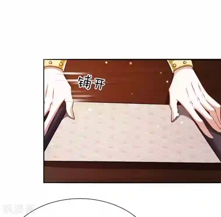 温柔暴君：朕被摄政王爷盯上了第27话 活下去的代价