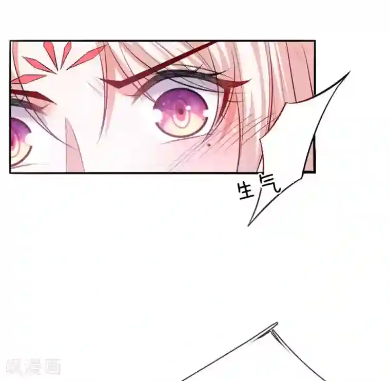 温柔暴君：朕被摄政王爷盯上了第27话 活下去的代价