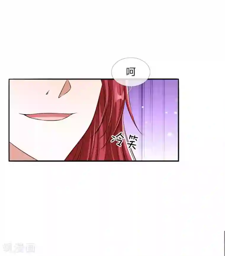 温柔暴君：朕被摄政王爷盯上了第28话 沉重的回忆