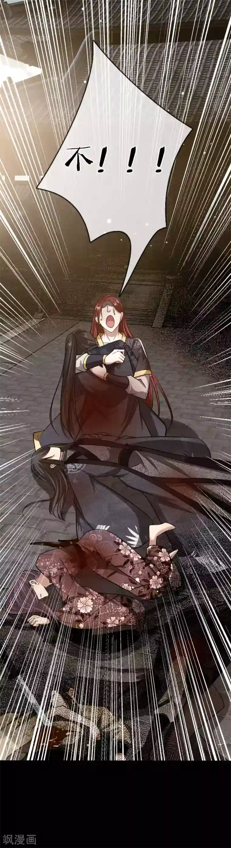 温柔暴君：朕被摄政王爷盯上了第28话 沉重的回忆