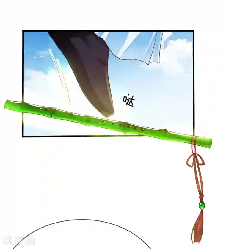 温柔暴君：朕被摄政王爷盯上了第29话 帝王气运觉醒