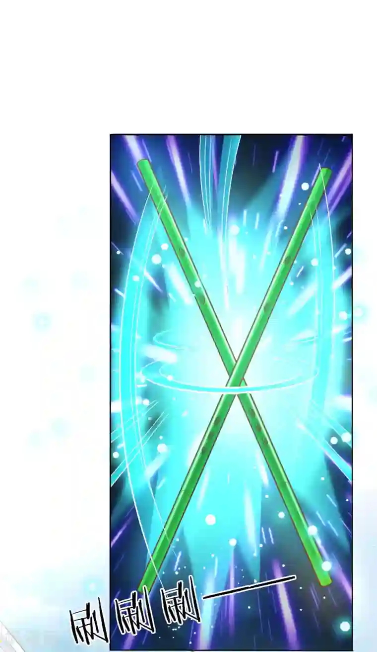 温柔暴君：朕被摄政王爷盯上了第29话 帝王气运觉醒