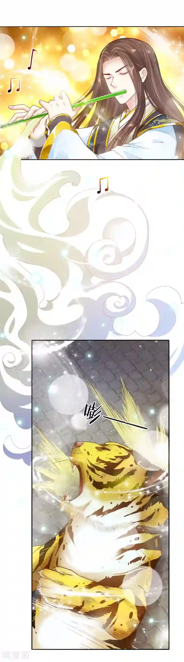 温柔暴君：朕被摄政王爷盯上了第30话 身陷囹圄