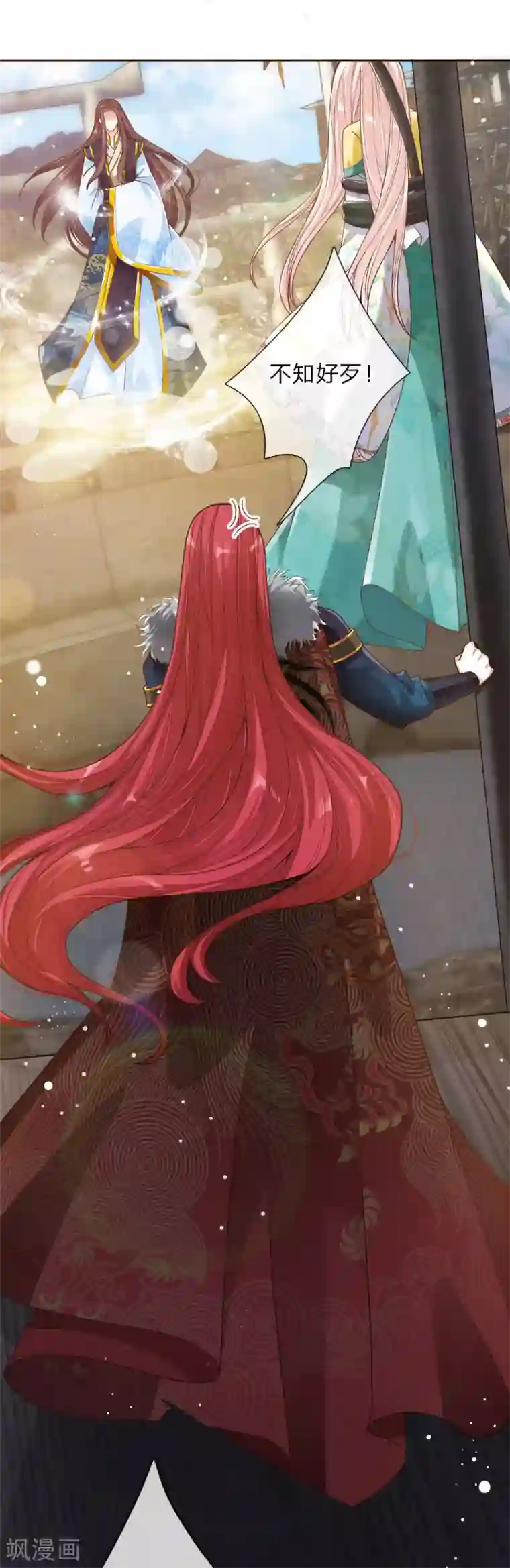 温柔暴君：朕被摄政王爷盯上了第30话 身陷囹圄