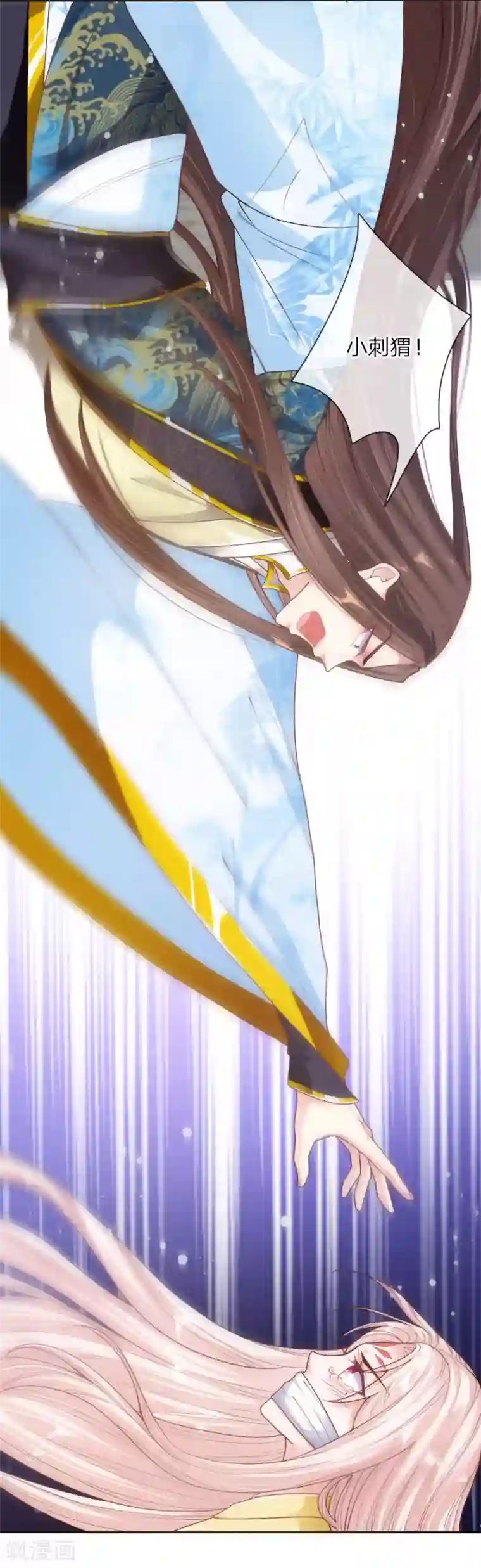 温柔暴君：朕被摄政王爷盯上了第30话 身陷囹圄