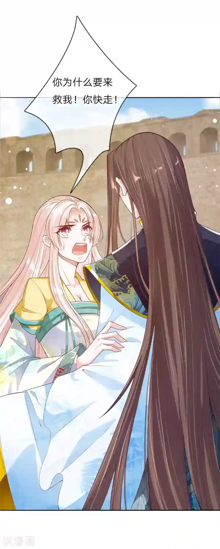 温柔暴君：朕被摄政王爷盯上了第30话 身陷囹圄