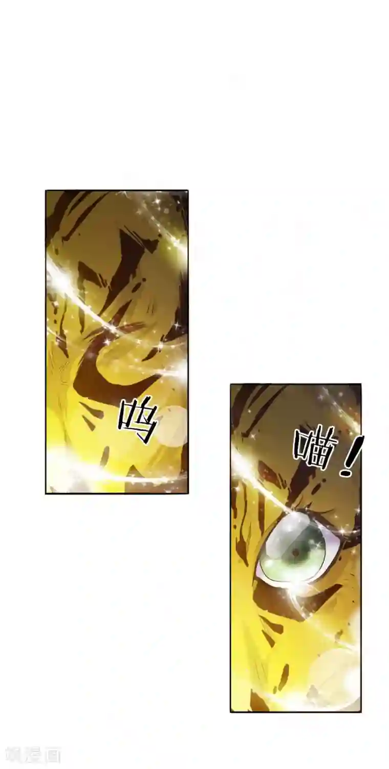 温柔暴君：朕被摄政王爷盯上了第30话 身陷囹圄