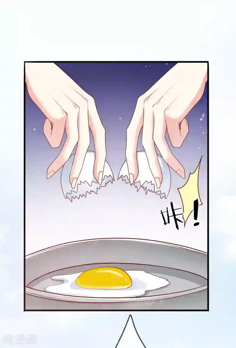 温柔暴君：朕被摄政王爷盯上了第32话 淡淡的忧伤