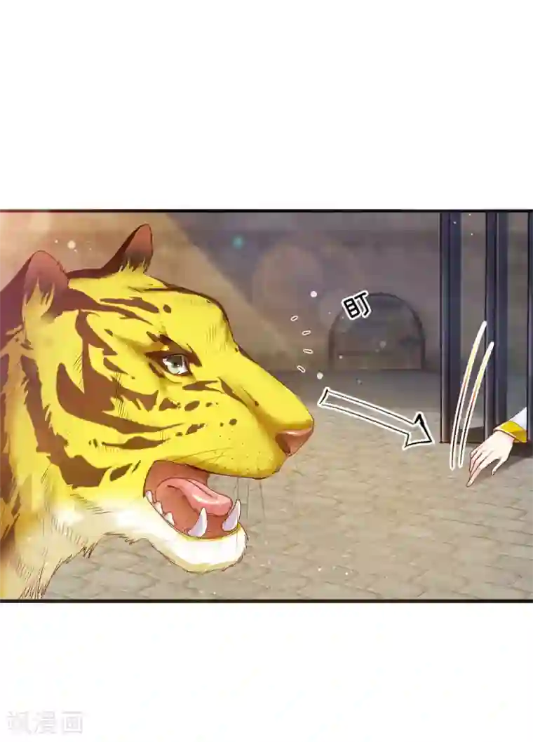 温柔暴君：朕被摄政王爷盯上了第32话 淡淡的忧伤