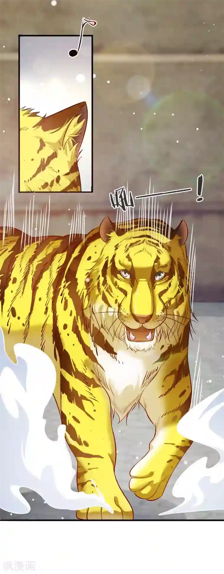 温柔暴君：朕被摄政王爷盯上了第33话 天选之人