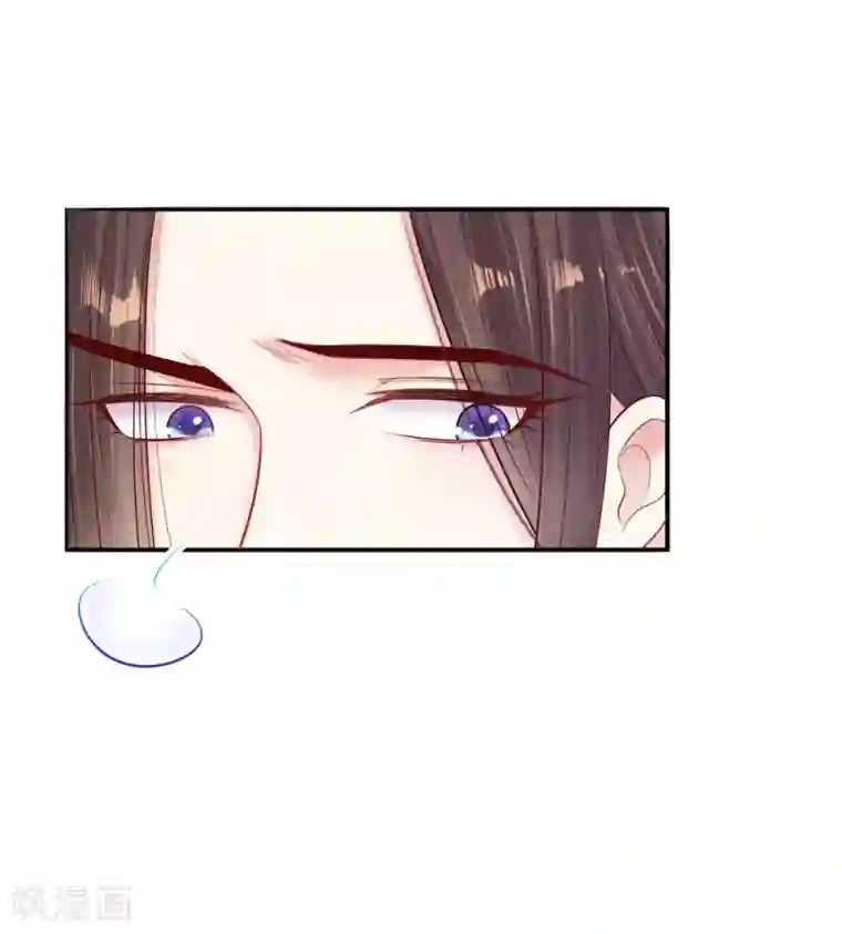 温柔暴君：朕被摄政王爷盯上了第33话 天选之人