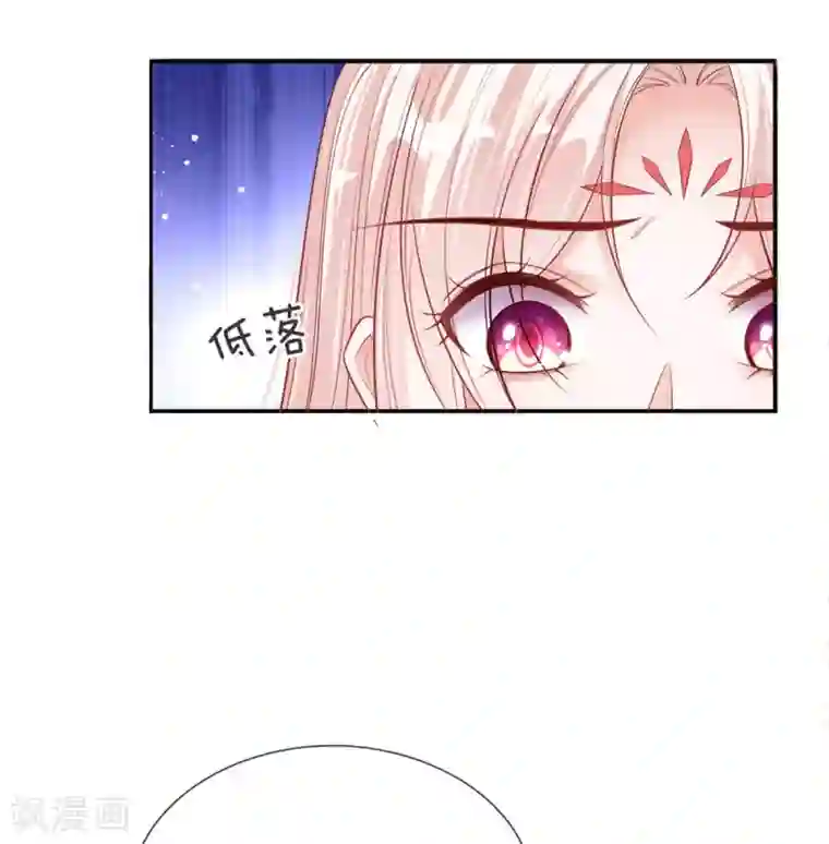 温柔暴君：朕被摄政王爷盯上了第33话 天选之人