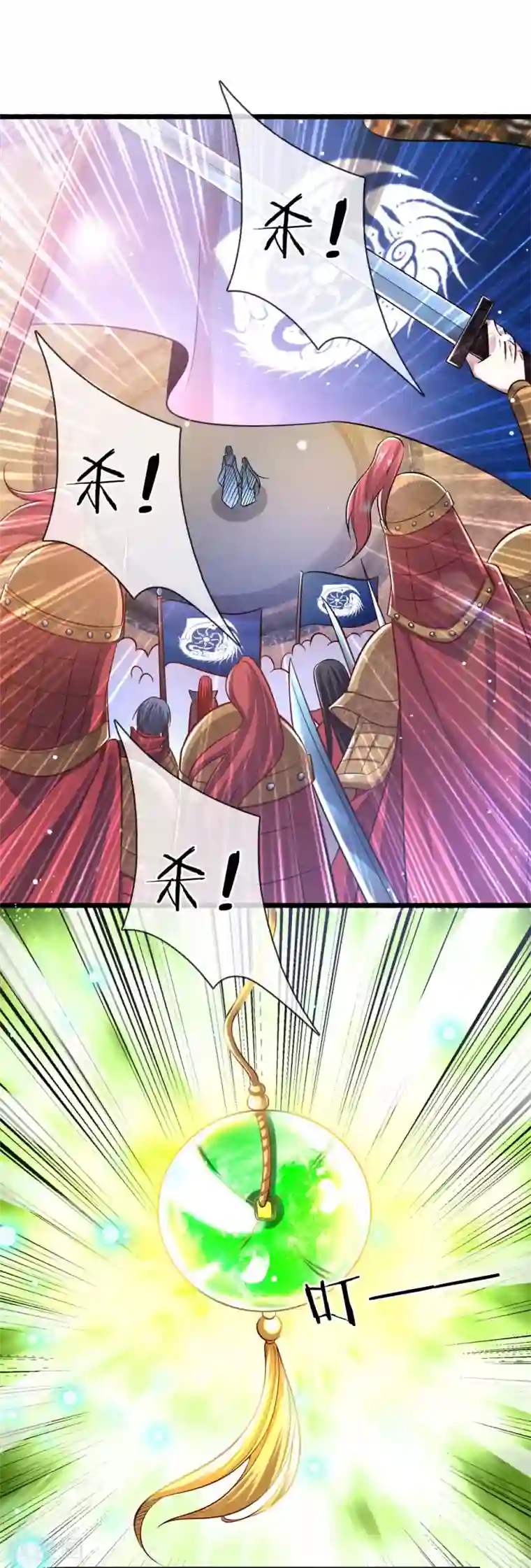 温柔暴君：朕被摄政王爷盯上了第35话 众臣救驾
