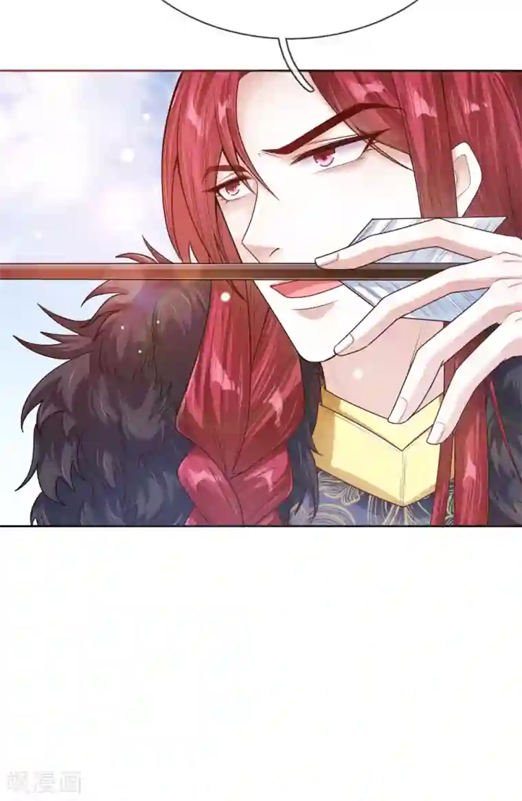 温柔暴君：朕被摄政王爷盯上了第36话 血祭