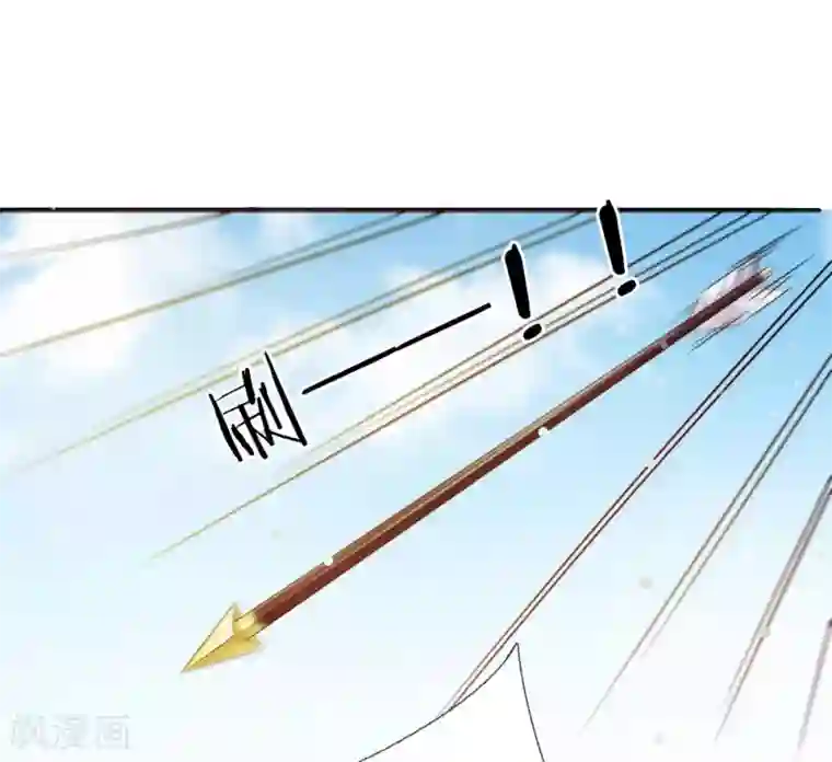 温柔暴君：朕被摄政王爷盯上了第36话 血祭