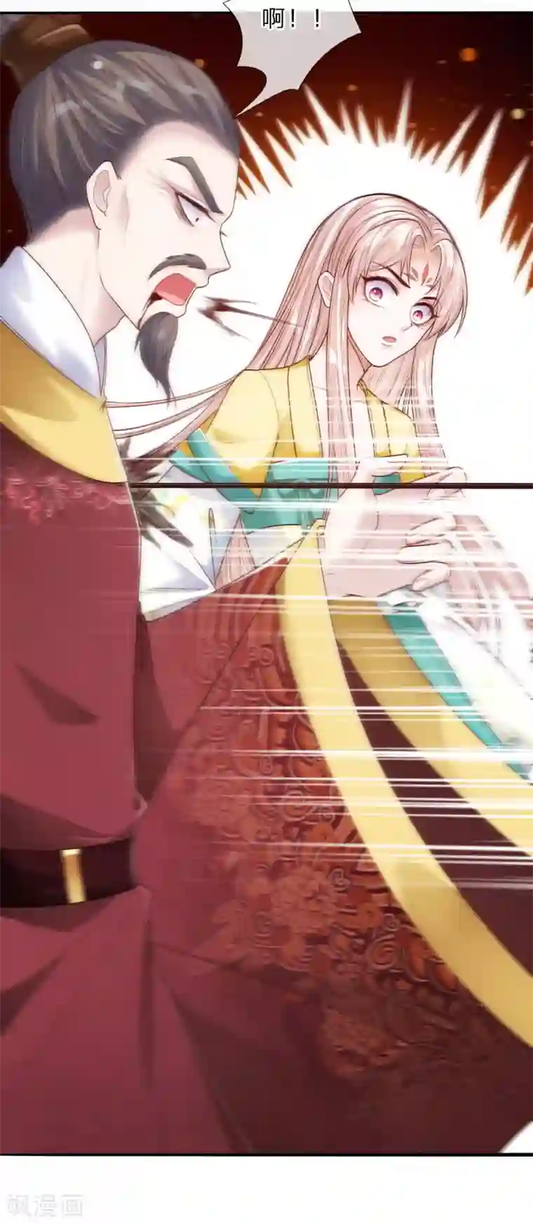 温柔暴君：朕被摄政王爷盯上了第36话 血祭