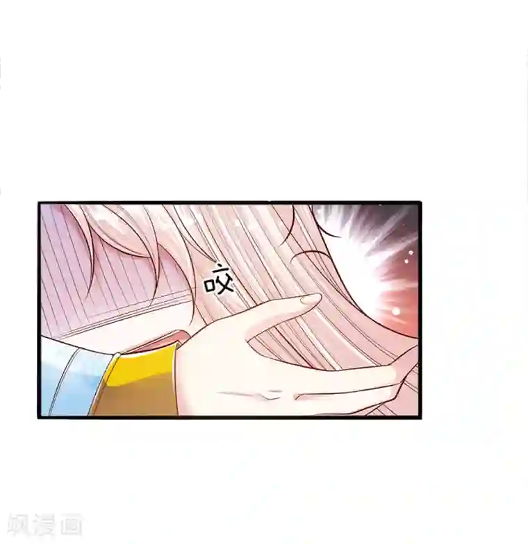 温柔暴君：朕被摄政王爷盯上了第37话 誓死保卫吾王