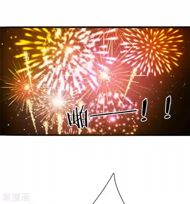 温柔暴君：朕被摄政王爷盯上了第38话 苏夜卿的谋划