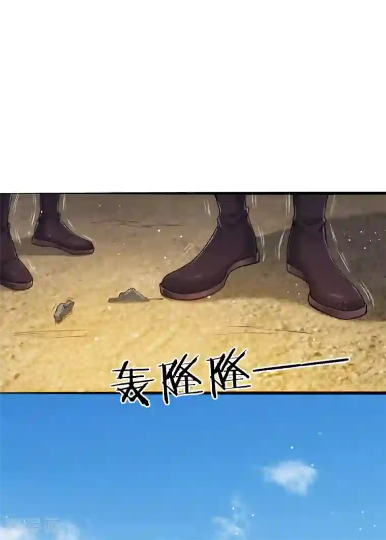 温柔暴君：朕被摄政王爷盯上了第38话 苏夜卿的谋划