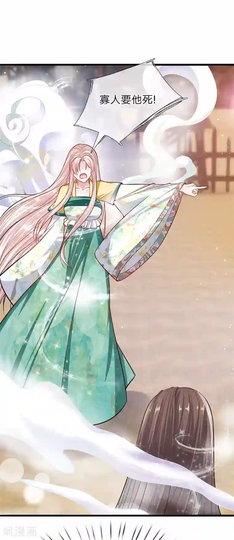 温柔暴君：朕被摄政王爷盯上了第39话 替罪羔羊