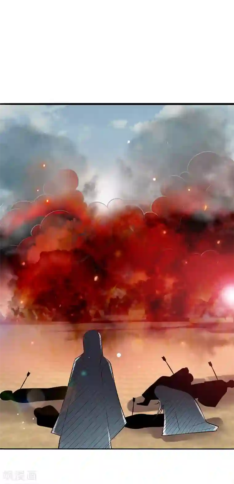 温柔暴君：朕被摄政王爷盯上了第39话 替罪羔羊