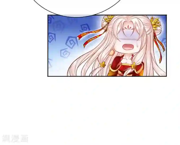 温柔暴君：朕被摄政王爷盯上了第41话 难以避免的侍寝