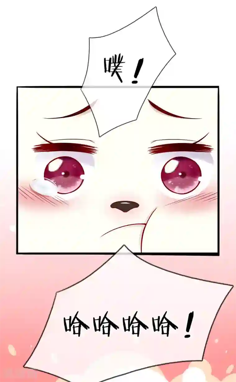 温柔暴君：朕被摄政王爷盯上了第42话 下半“生”的幸福