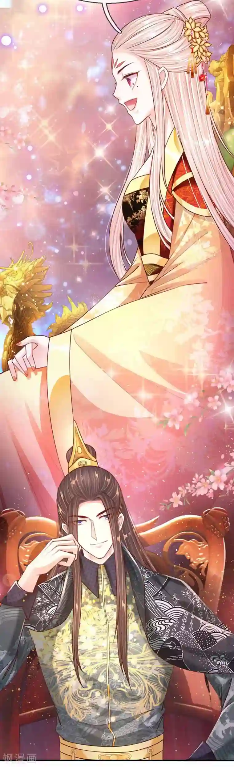 温柔暴君：朕被摄政王爷盯上了第44话 奉旨侍寝