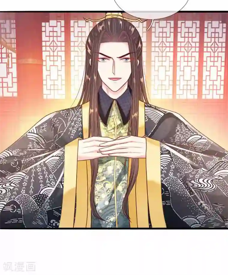 温柔暴君：朕被摄政王爷盯上了第44话 奉旨侍寝