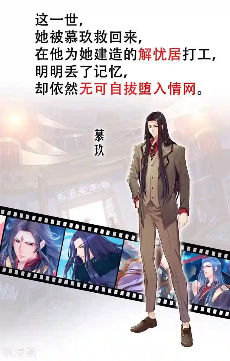 沉舟录预告