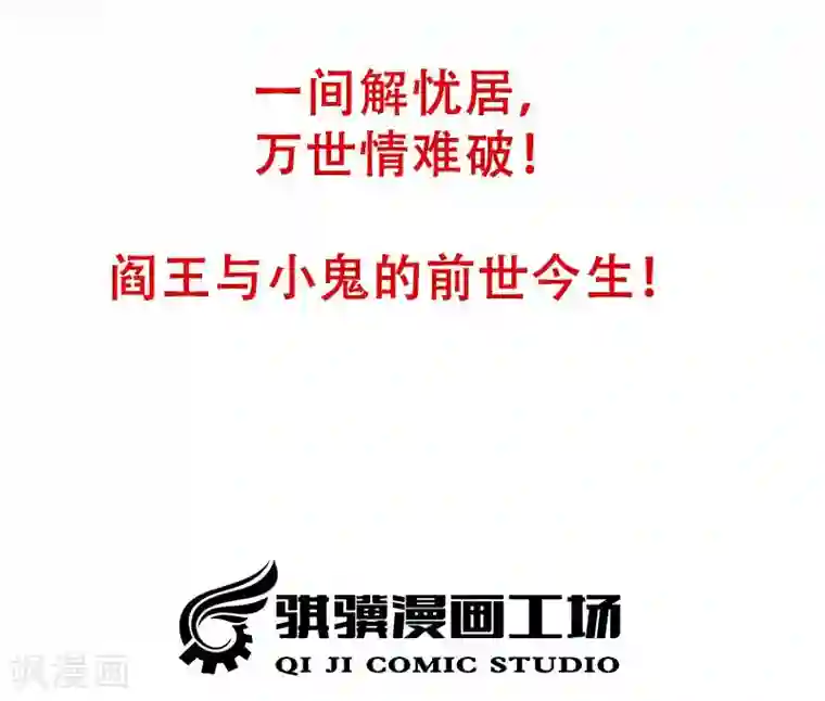 沉舟录预告