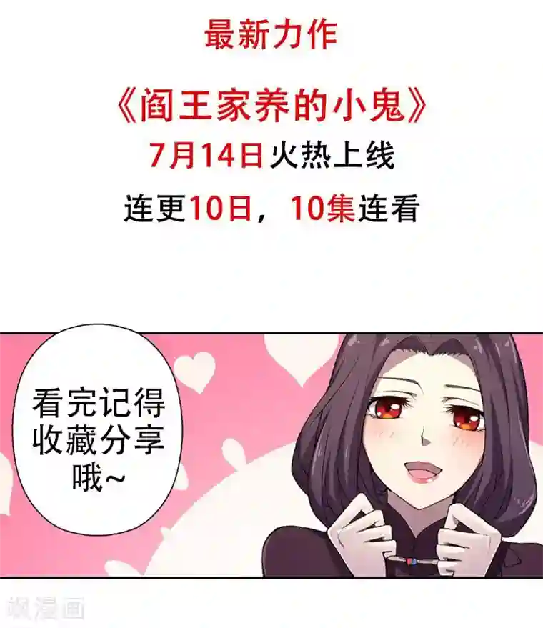 沉舟录预告