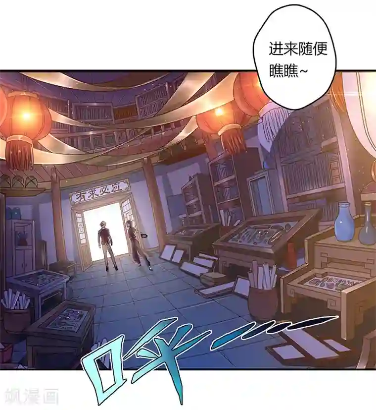 沉舟录第1话