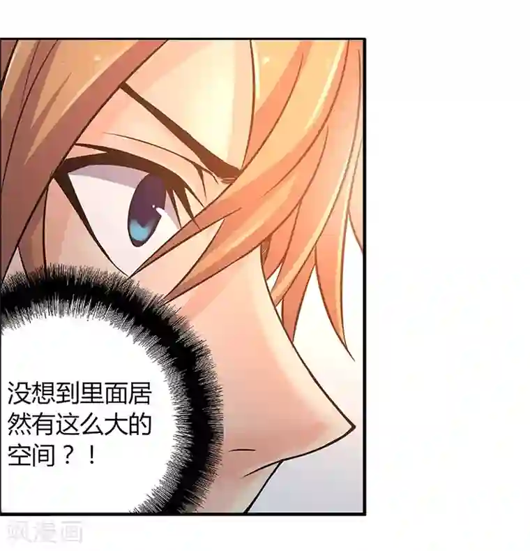 沉舟录第1话