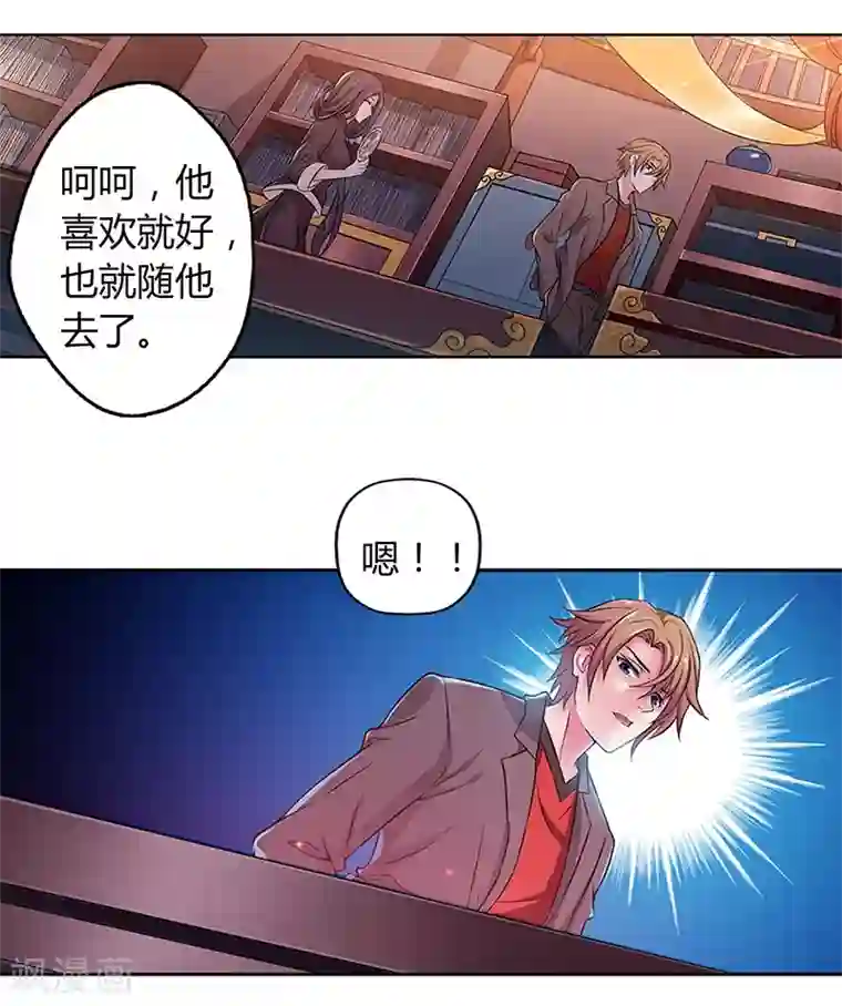 沉舟录第1话