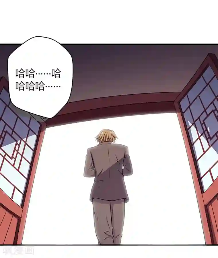 沉舟录第1话