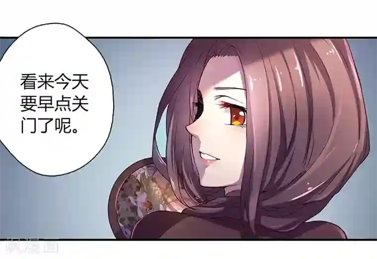 沉舟录第1话