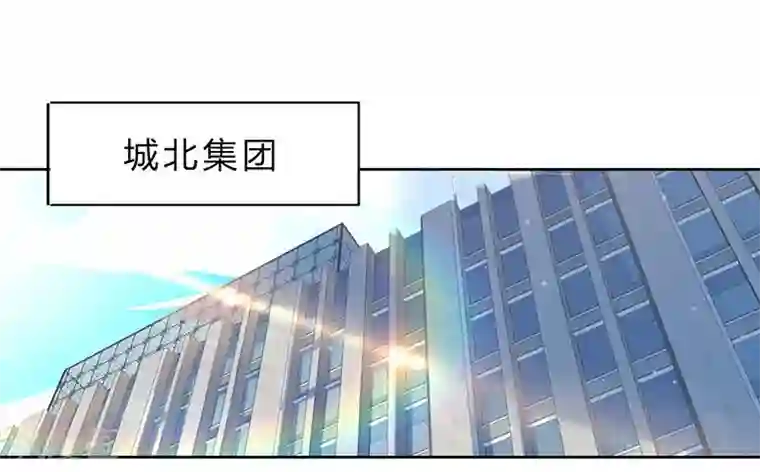 沉舟录第2话