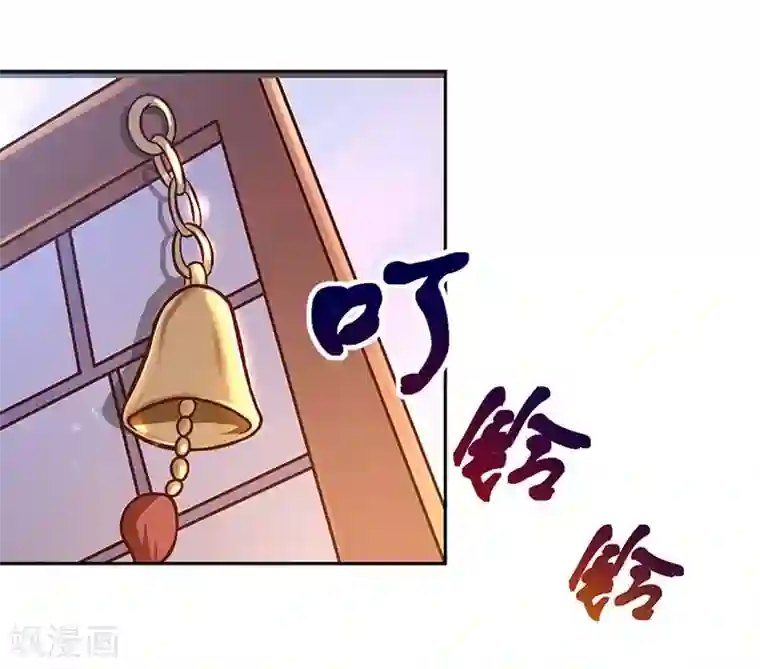 沉舟录第3话