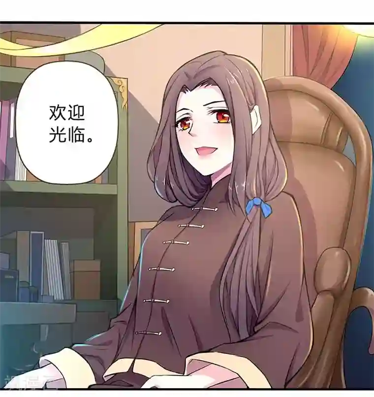 沉舟录第3话