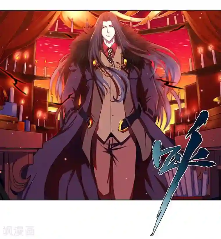 沉舟录第3话