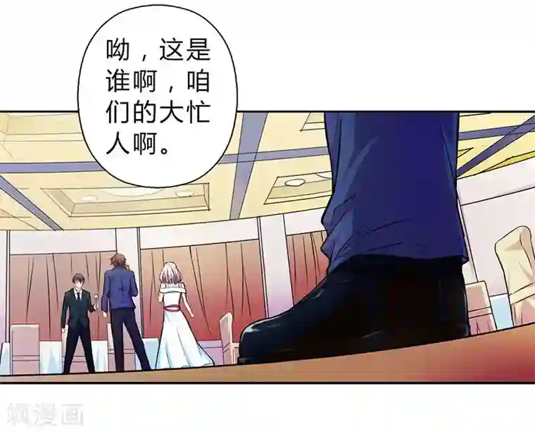 沉舟录第3话