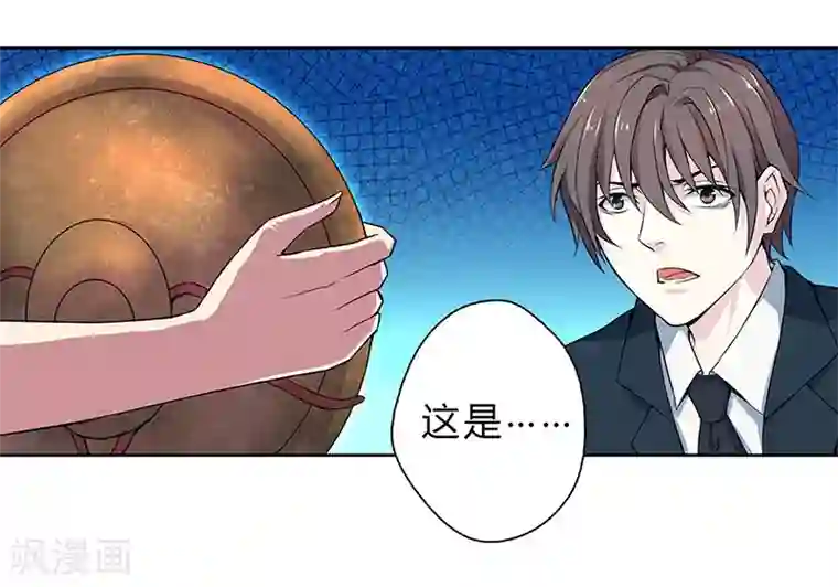 沉舟录第4话