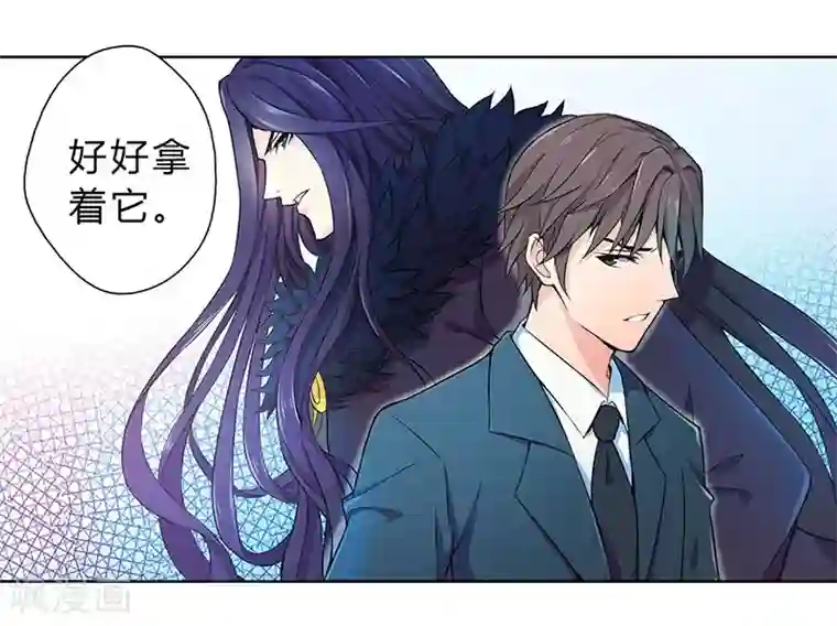 沉舟录第4话