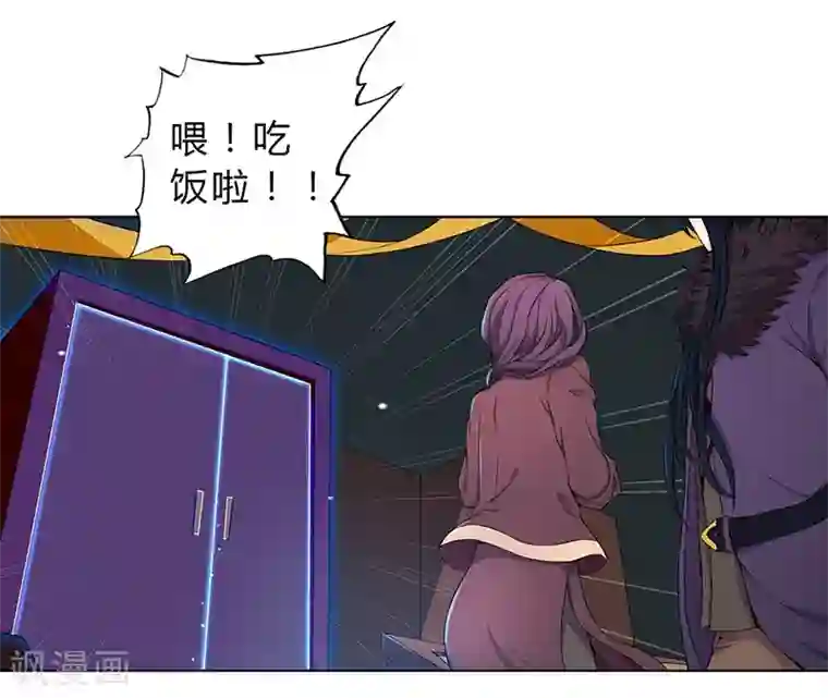 沉舟录第4话