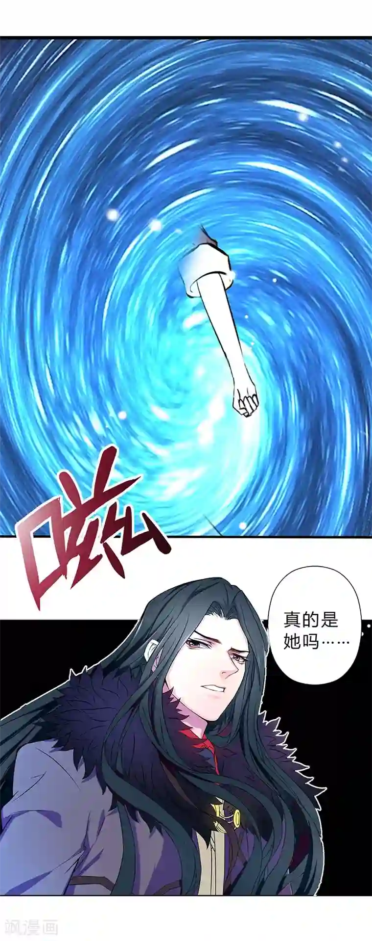 沉舟录第4话