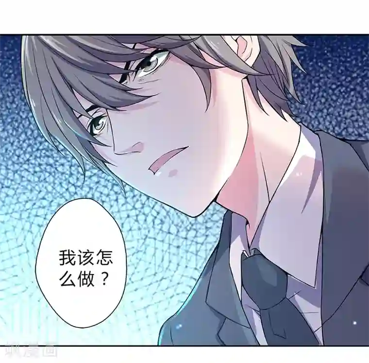 沉舟录第4话
